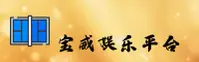 应用详情
