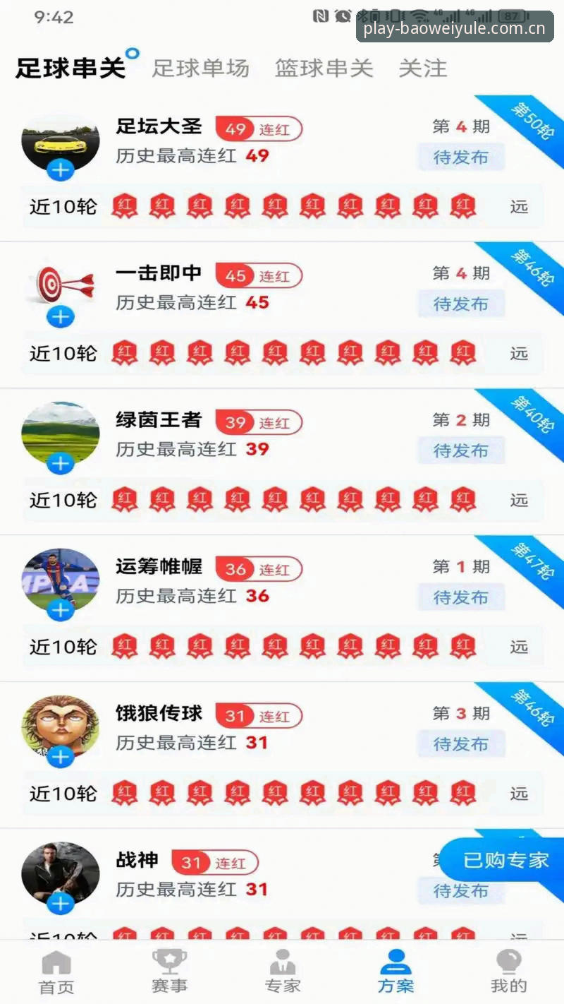 宝威娱乐官方入口 揭秘宝威娱乐官方入口:老用户亲测,这些细节你未必知道