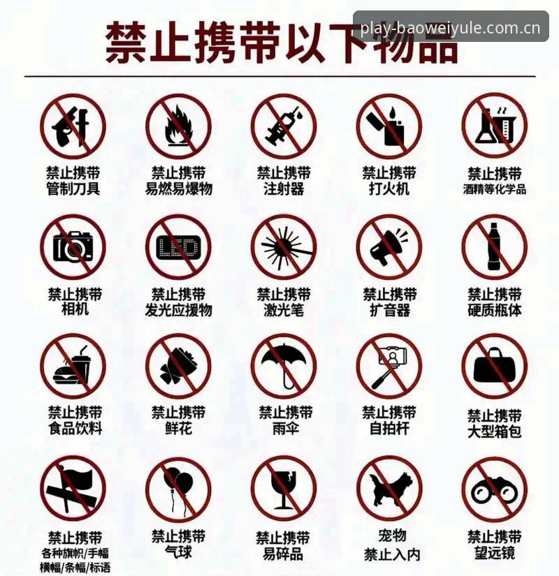 宝威娱乐官方入口 揭秘宝威娱乐官方入口:老用户亲测,这些细节你未必知道